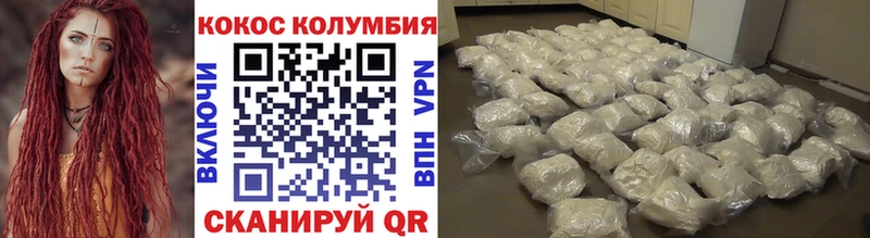 Как найти закладки Черняховск Кокаин  Бошки Шишки  Меф мяу мяу  ГАШИШ 