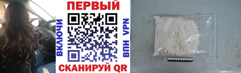 Amphetamine 97%  Черняховск 