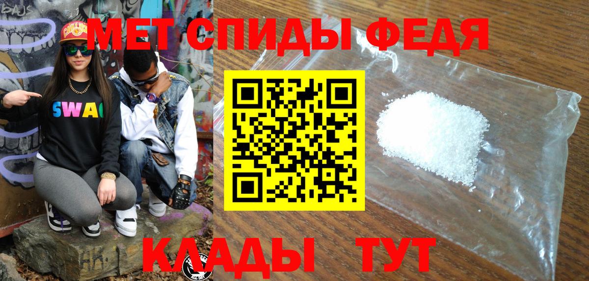 АМФЕТАМИН  Amphetamine  Черняховск  АМФЕТАМИН 97% 