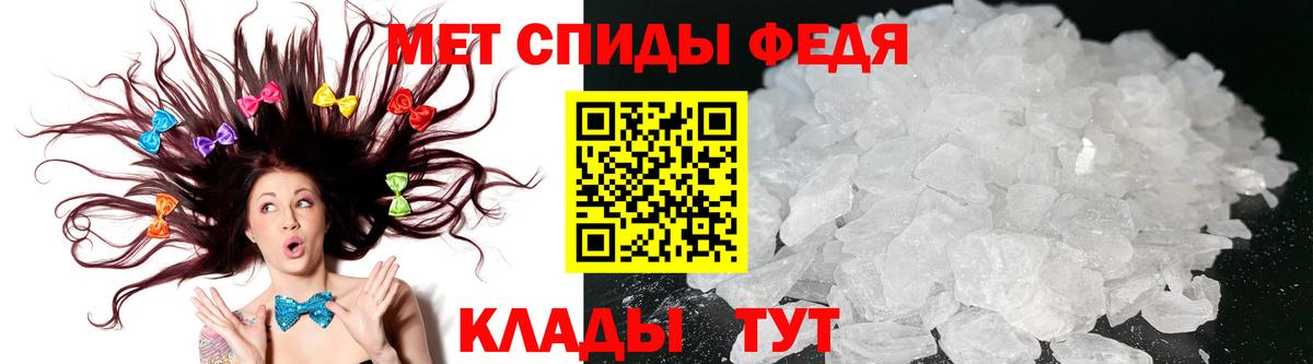 Амфетамин Premium Черняховск