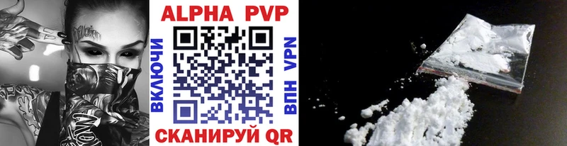 МЕГА сайт  Черняховск  Alpha PVP крисы CK 