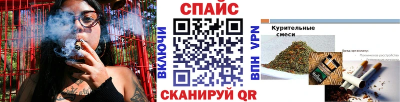 Бутират 99%  Черняховск 