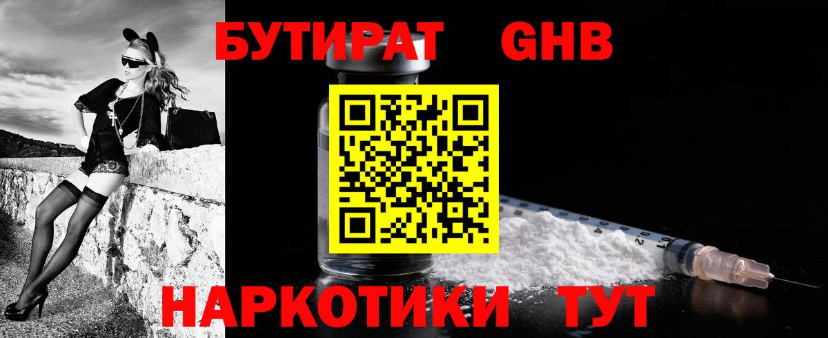 Меф кристаллы  Кокаин  МЕТ  ЭКСТАЗИ  Черняховск  Кетамин  A PVP СК   ГАШИШ  NBOMe  Вход с VPN  МАРИХУАНА 