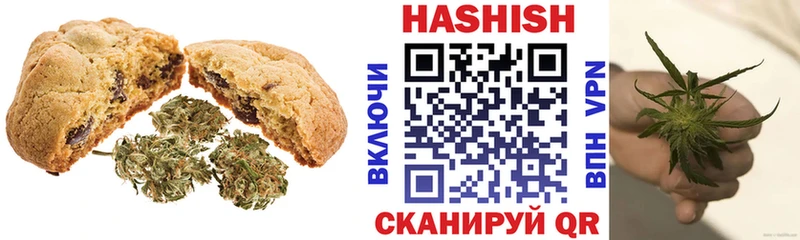Canna-Cookies марихуана  Черняховск 