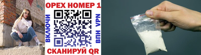 Cocaine VHQ  гидра ТОР  Черняховск 