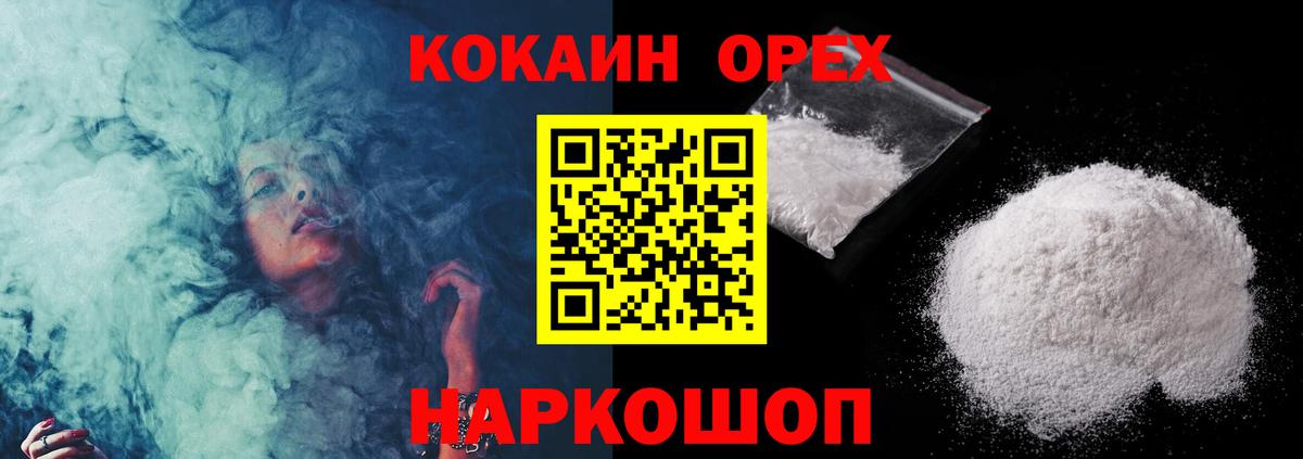 КОКАИН 98%  Черняховск  Cocaine 98% 