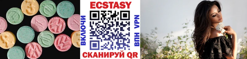mega ТОР  Черняховск  Ecstasy бентли 