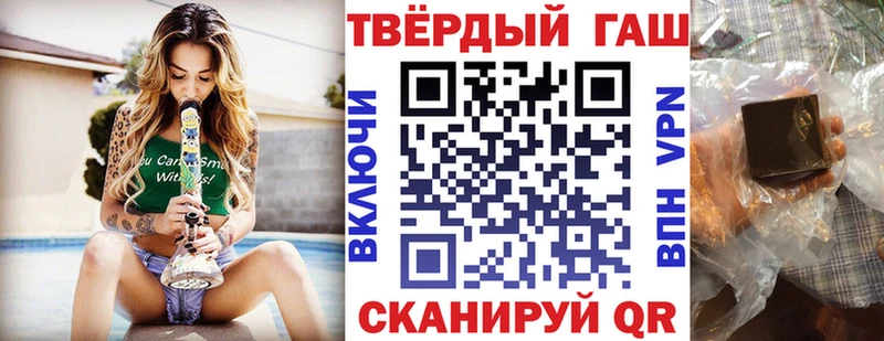 ГАШИШ VHQ Черняховск