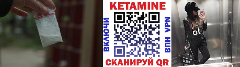 как найти   shop какой сайт  ОМГ ОМГ tor  Кетамин ketamine  Черняховск 