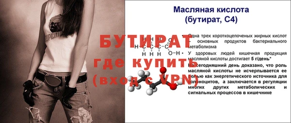 прущий лед Туринск