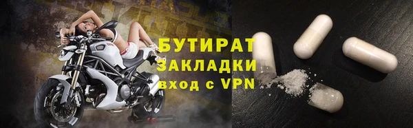 стаф Тында