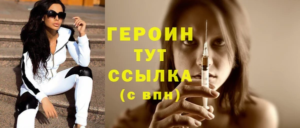 стаф Тында