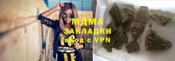 стаф Тында