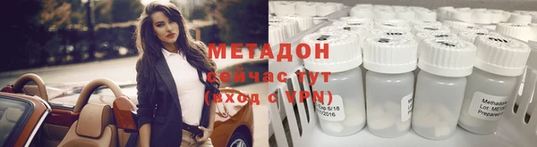 стаф Тында