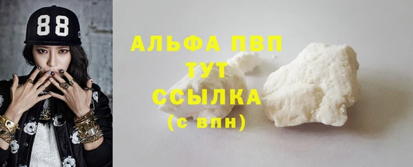 спайс Тутаев