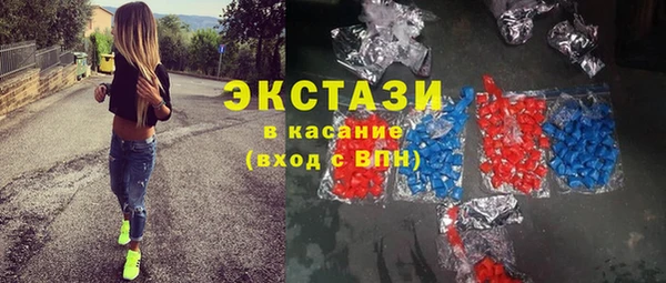 спайс Тутаев