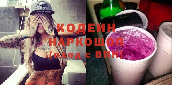 спайс Тутаев
