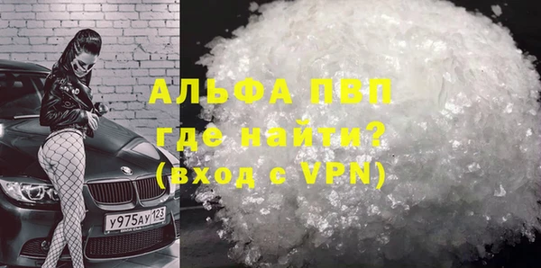 MDMA Premium VHQ Ряжск