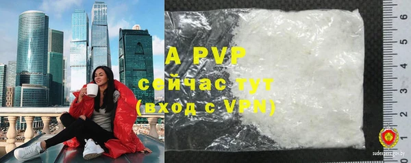 спайс Тутаев