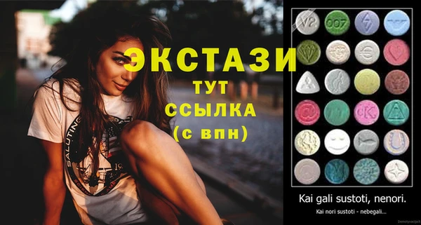 прущий лед Туринск