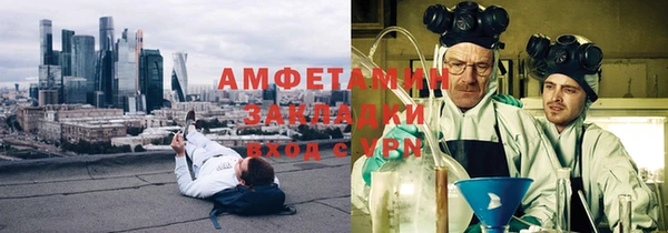 спайс Тутаев