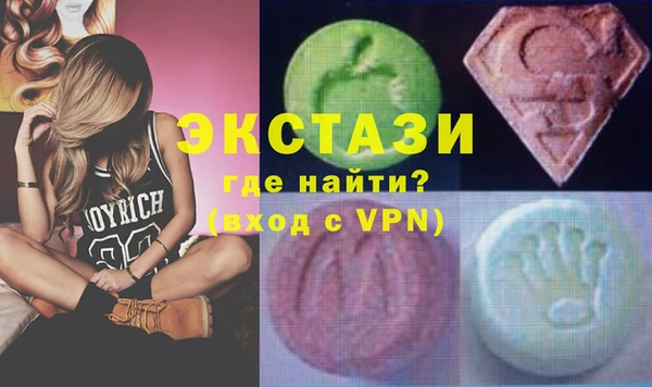 спайс Тутаев