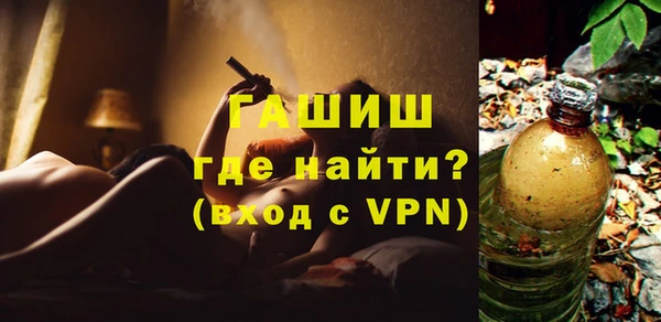 спайс Тутаев