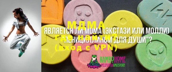 спайс Тутаев