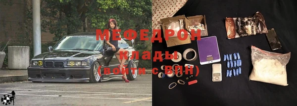 спайс Тутаев