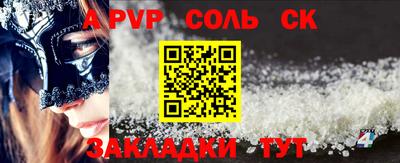 таблы Берёзовский