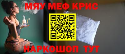 бошки Моздок