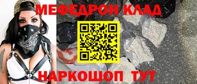 кокс Можга
