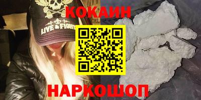 бошки Моздок