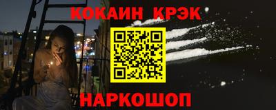мет Можайск