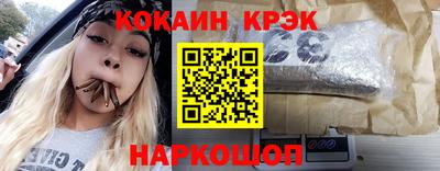 таблы Берёзовский