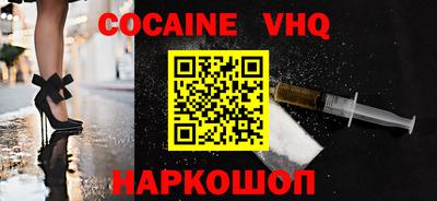 бошки Моздок