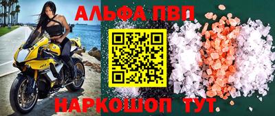 бошки Моздок