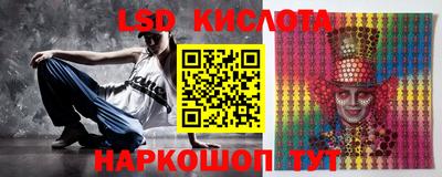 таблы Берёзовский