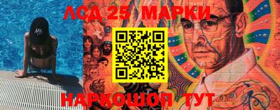 таблы Берёзовский