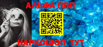 бошки Моздок