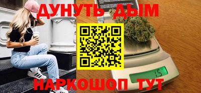 бошки Моздок