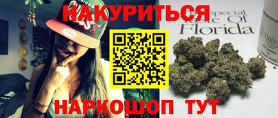 мет Можайск