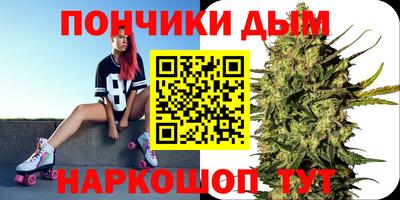 бошки Моздок