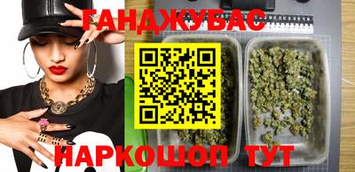 бошки Моздок