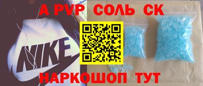 мет Можайск