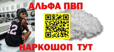 кокс Можга