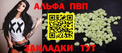 мет Можайск
