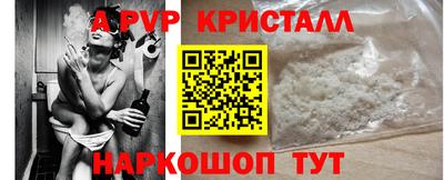 мет Можайск