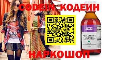 кокс Можга
