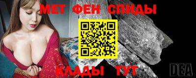 мет Можайск